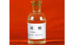 合肥硫酸的應(yīng)用領(lǐng)域有哪些呢？